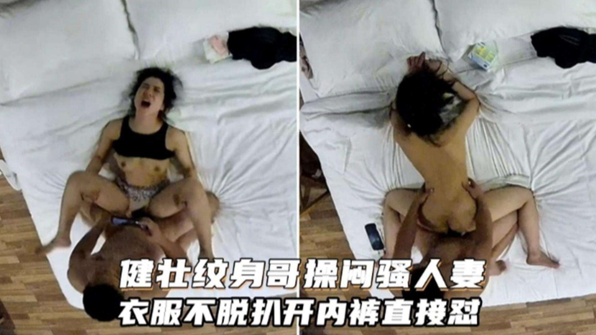 精选-大屌健身哥约操母狗人妻，刚到酒店直接开怼‘你老公知道你这么骚吗’