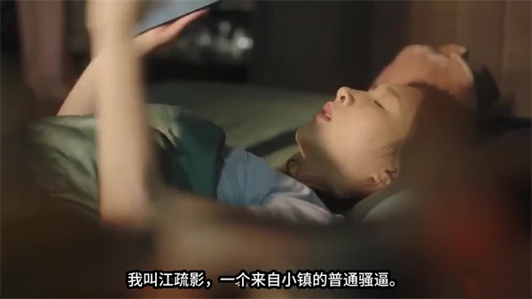 【AI童谣】三十而已风骚熟女销售团！特殊服务肉体签单 客户当场射爆！