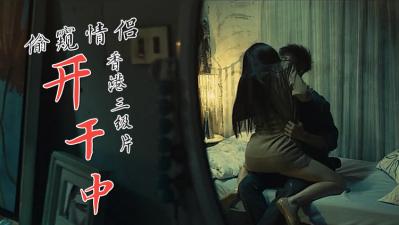《花街柳巷》绝伦肉宴：温泉淫姬の极上侍奉【高清无码】